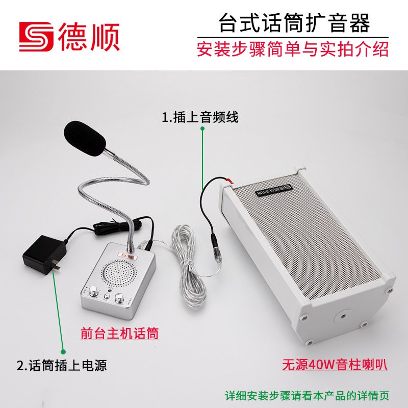 40W Loudspeaker Kitchen Restaurant Factory Microphone Workshop Call Shop Amplifier Column Loudspeaker - Image 4